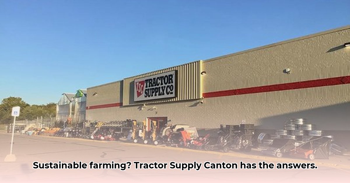 tractor-supply-canton-ohio
